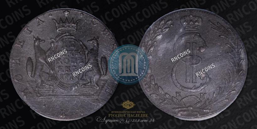 Picture 10 kopecks 1777 year КМ 