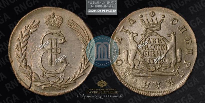 Фото 2 копейки 1779 года КМ 