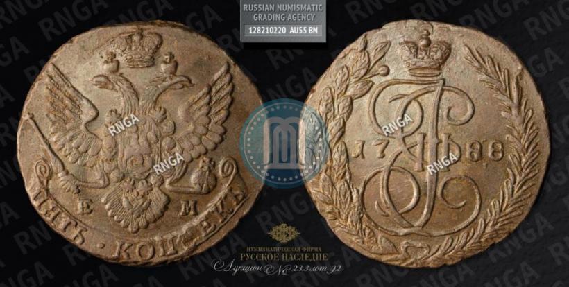 Фото 5 копеек 1788 года ЕМ 