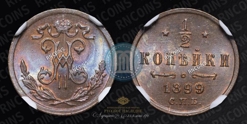 Picture 1/4 kopeck 1898 year СПБ 