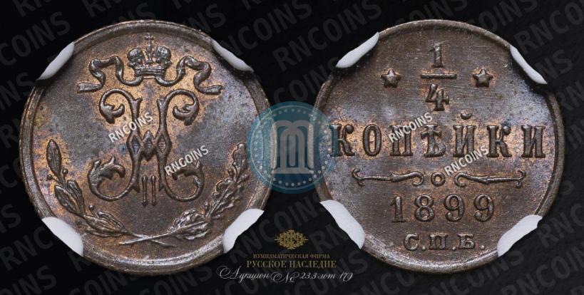 Picture 1/4 kopeck 1899 year СПБ 