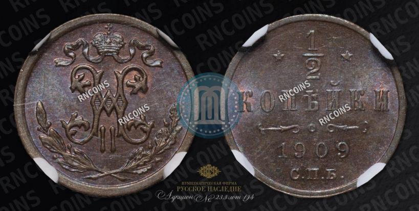 Picture 1/2 kopeck 1909 year СПБ 
