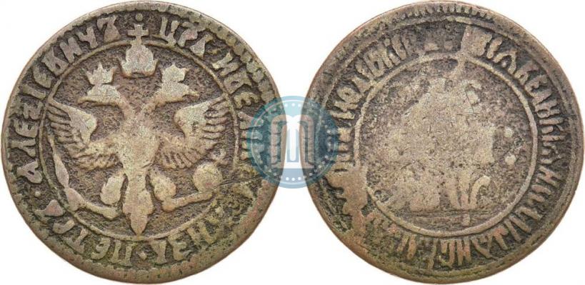 Picture Denga 1700 year  