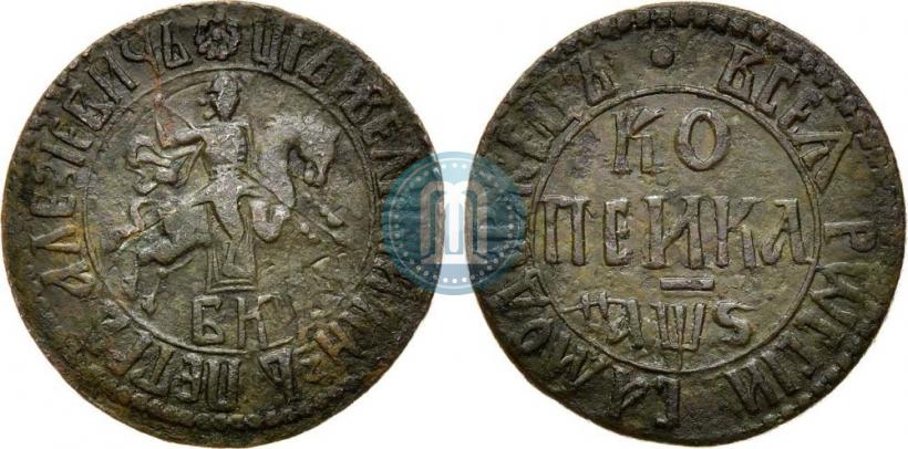 Picture 1 kopeck 1706 year БК 
