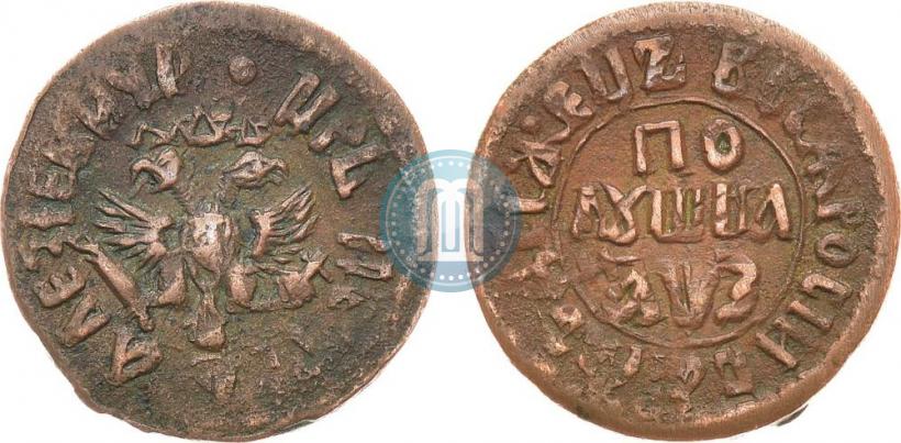 Picture Polushka 1707 year  