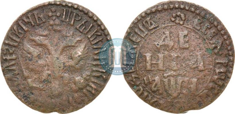 Фото Денга 1708 года  