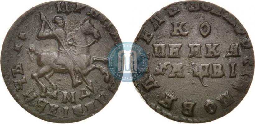 Picture 1 kopeck 1712 year МД 