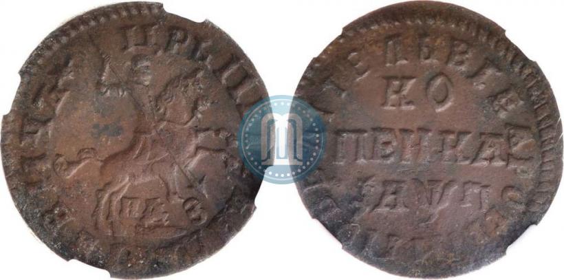 Фото 1 копейка 1713 года НДЗ 
