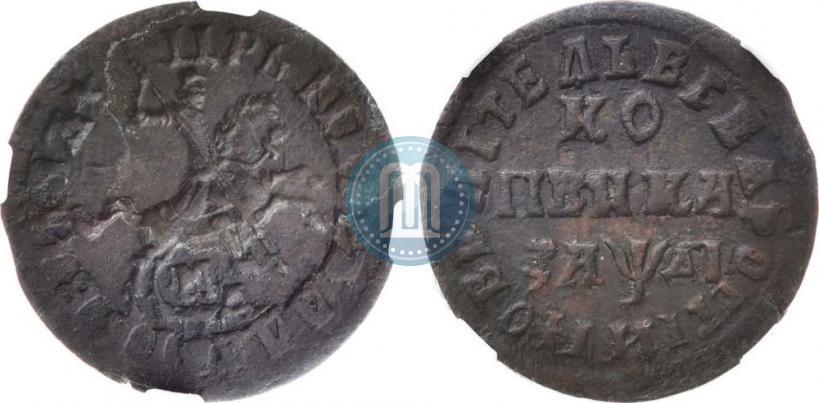 Picture 1 kopeck 1714 year МД 