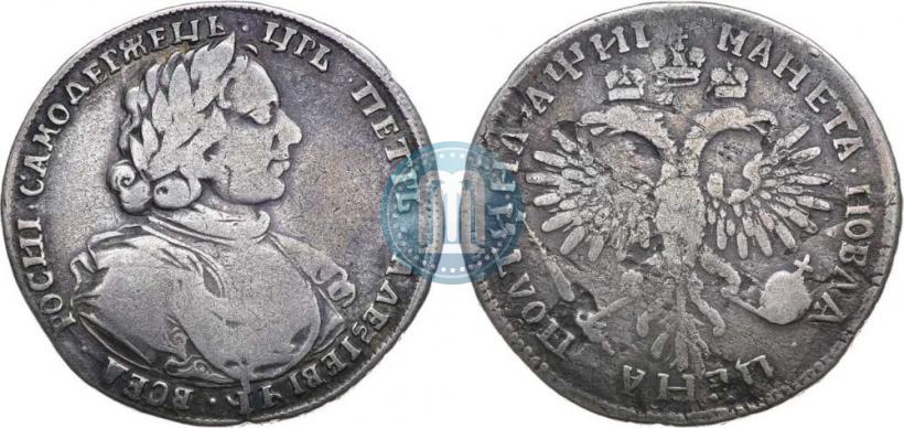 Фото Полтина 1718 года  