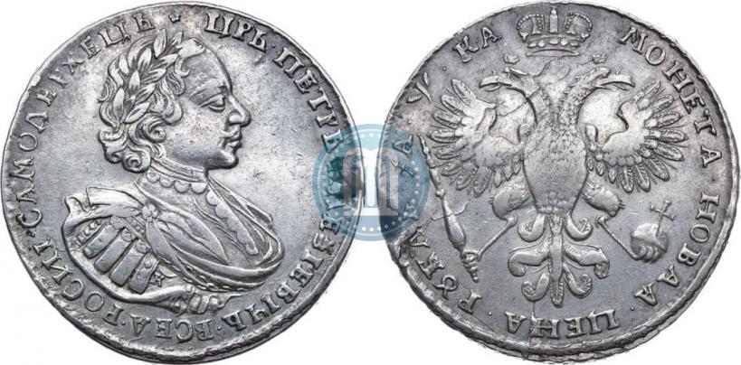 Picture 1 rouble 1721 year K "Portrait with shoulder straps"