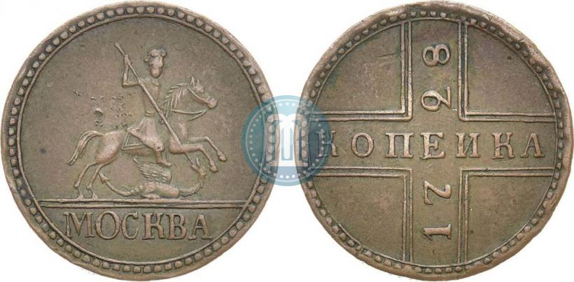 Picture 1 kopeck 1728 year МОСКВА 