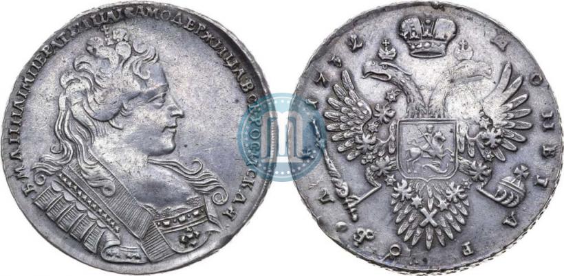 Picture 1 rouble 1732 year  