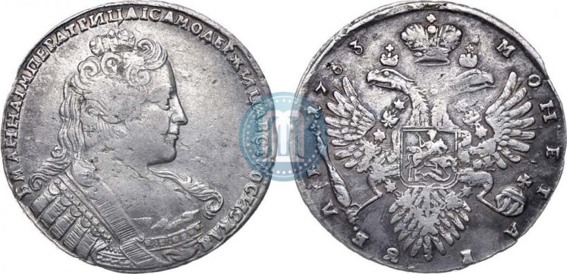 Picture 1 rouble 1733 year  
