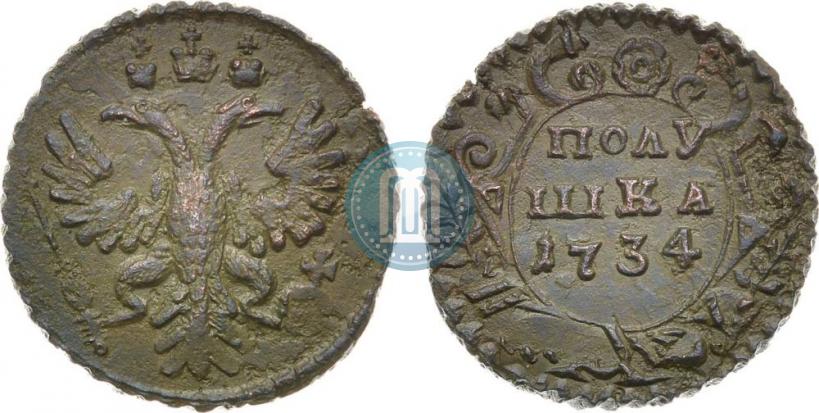 Фото Полушка 1734 года  