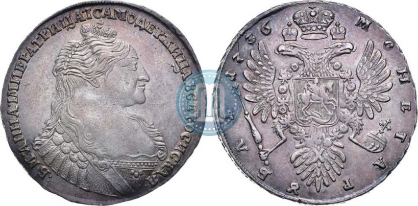 Picture 1 rouble 1736 year  "Type of 1735"