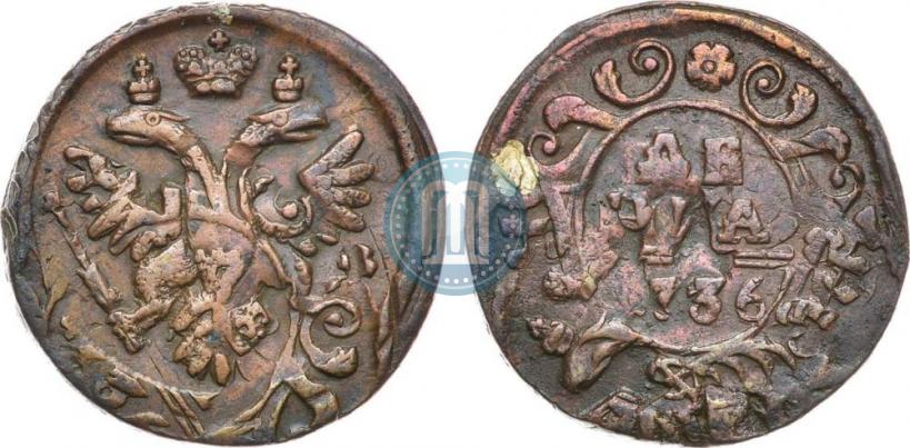 Фото Денга 1736 года  