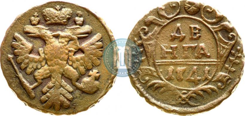 Фото Денга 1741 года  