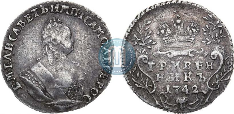 Picture Grivennik 1742 year  