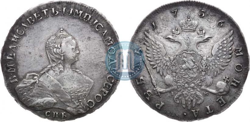 Picture 1 rouble 1756 year СПБ-IМ 