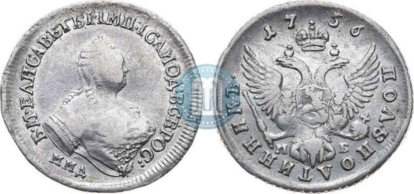 Picture Polupoltinnik 1756 year ММД-МБ 