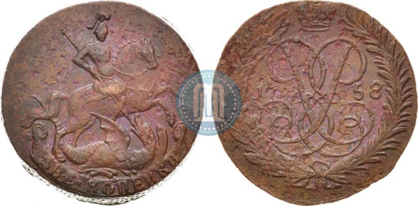 Picture 2 kopecks 1758 year  "Nominal under St. George"