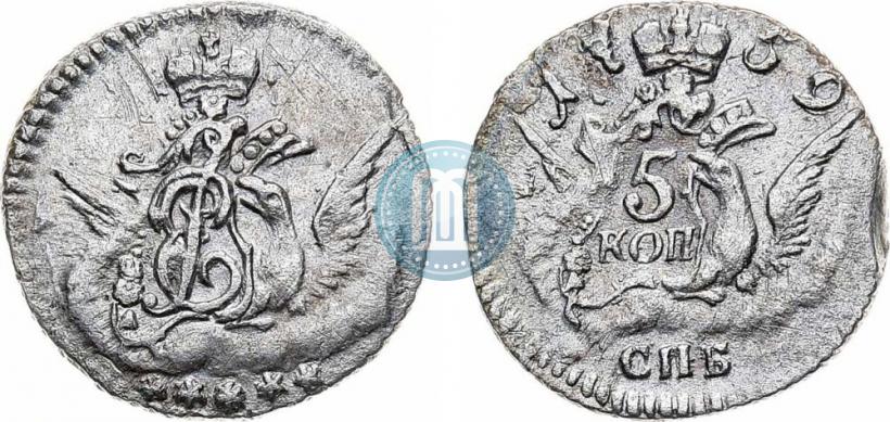 Фото 5 копеек 1759 года СПБ 