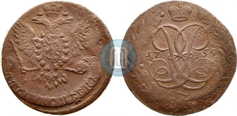 Фото 5 копеек 1759 года  