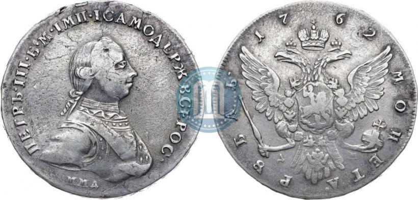 Picture 1 rouble 1762 year ММД-ДМ 