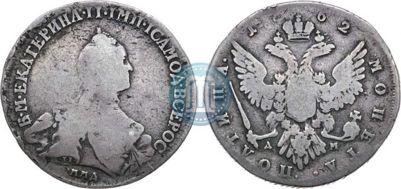 Picture Poltina 1762 year ММД-ДМ 