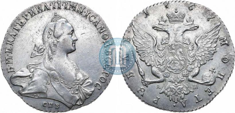 Picture 1 rouble 1767 year СПБ-АШ 