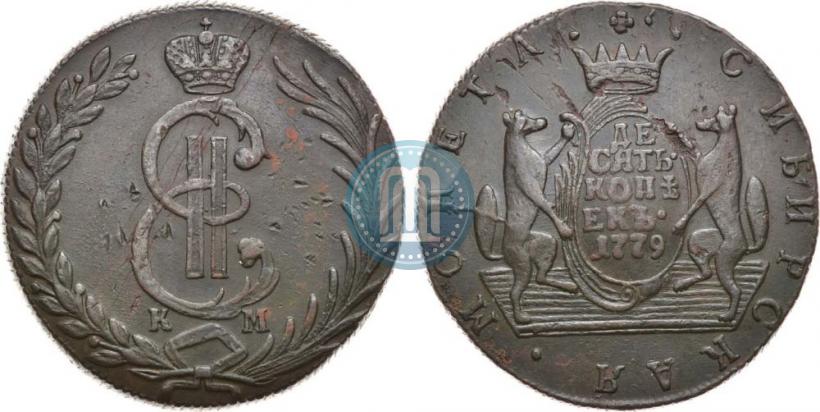 Фото 10 копеек 1779 года КМ 