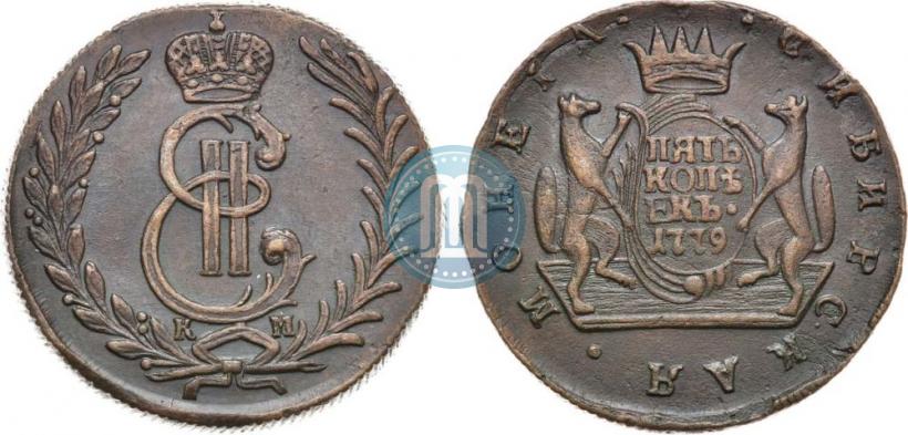 Фото 5 копеек 1779 года КМ 