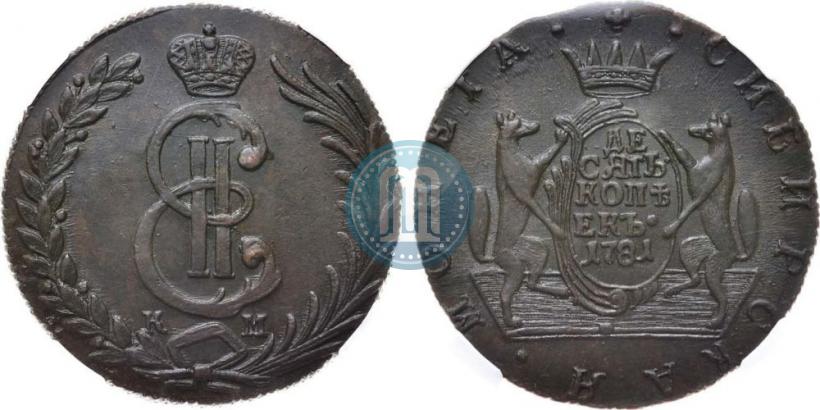 Picture 10 kopecks 1781 year КМ 