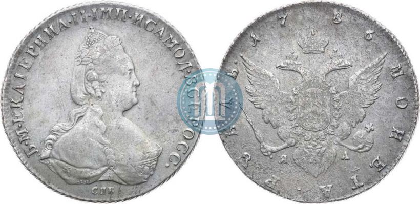 Picture 1 rouble 1786 year СПБ-ЯА 