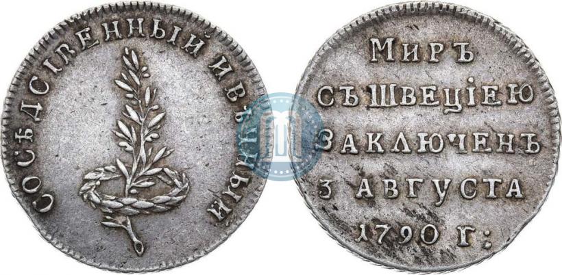 Picture Token Coin 1790 year  "Peace with Sweden"