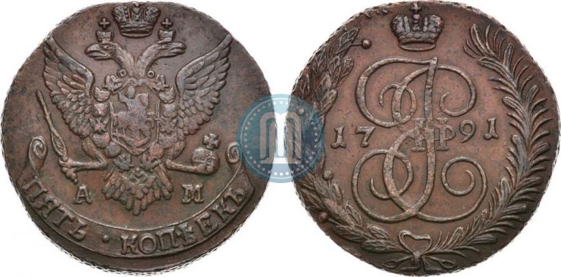 Фото 5 копеек 1791 года АМ 
