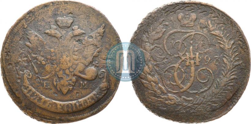 Фото 5 копеек 1793 года ЕМ "Павловский перечекан"