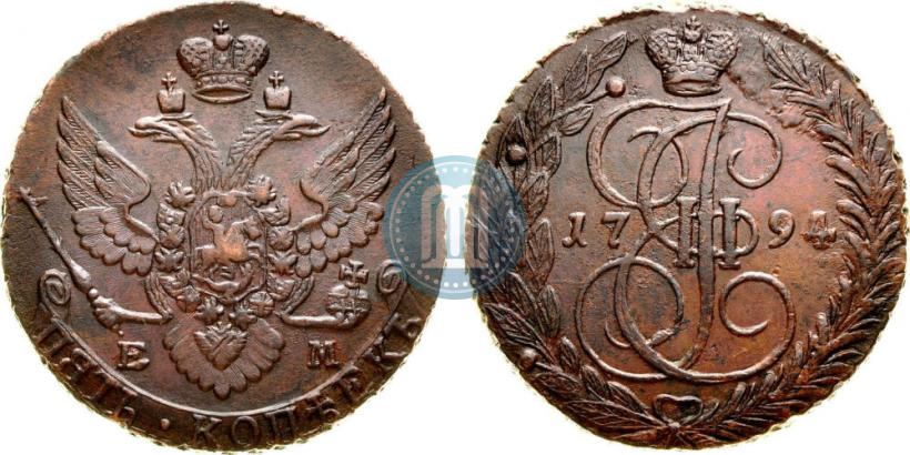 Фото 5 копеек 1794 года ЕМ 