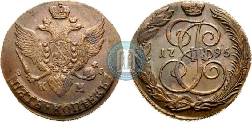 Фото 5 копеек 1795 года КМ 