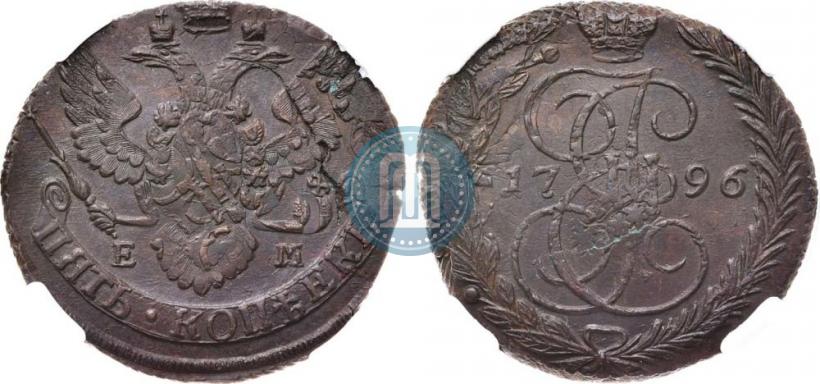 Фото 5 копеек 1796 года ЕМ "Павловский перечекан"