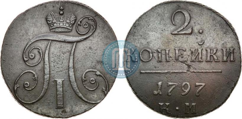 Picture 2 kopecks 1797 year КМ 