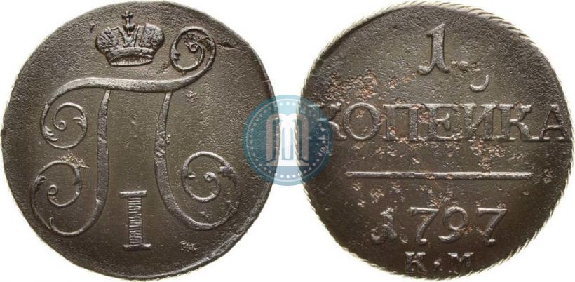Picture 1 kopeck 1797 year КМ 
