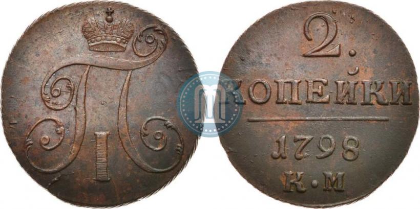 Picture 2 kopecks 1798 year КМ 