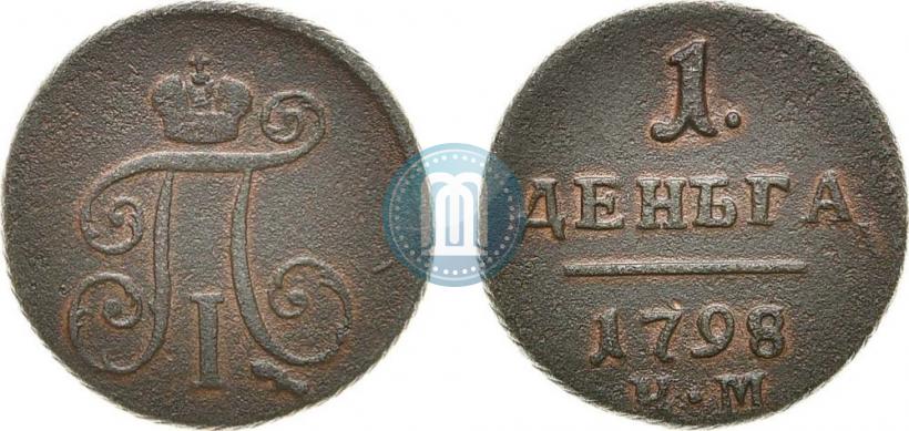 Picture Denga 1798 year КМ 