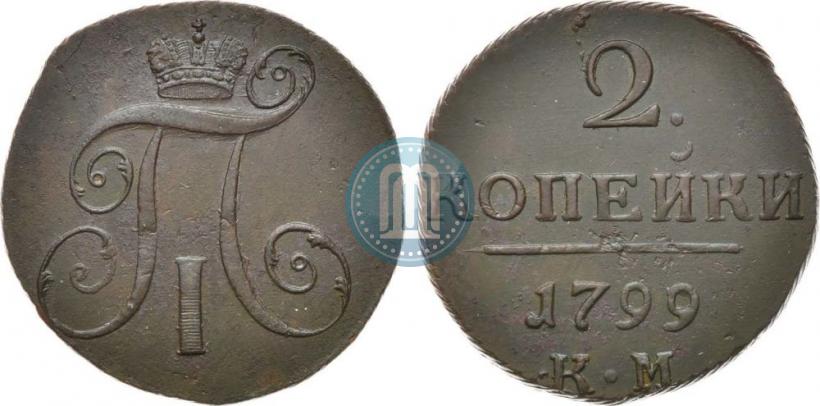 Picture 2 kopecks 1799 year КМ 