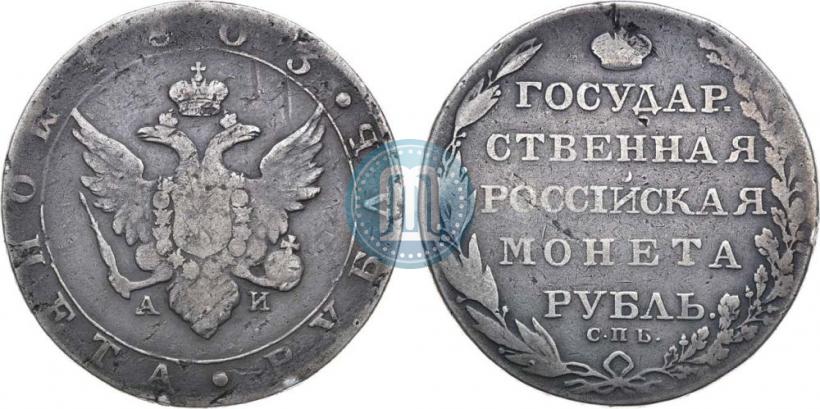 Picture 1 rouble 1803 year СПБ-АИ 