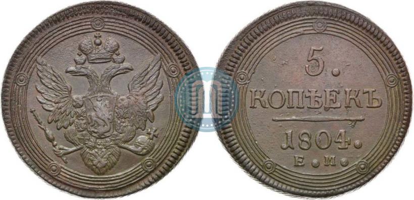 Picture 5 kopecks 1804 year ЕМ 