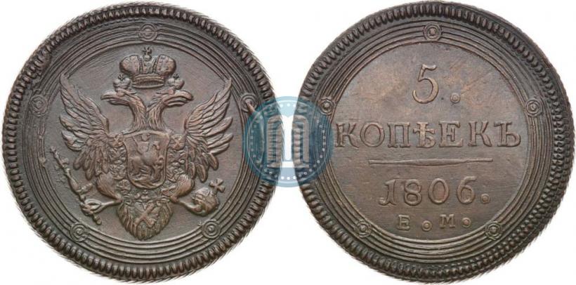Picture 5 kopecks 1806 year ЕМ 