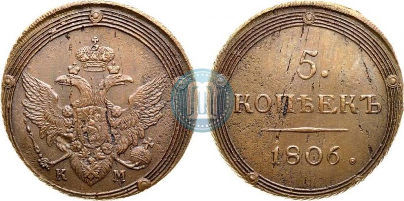 Picture 5 kopecks 1806 year КМ 